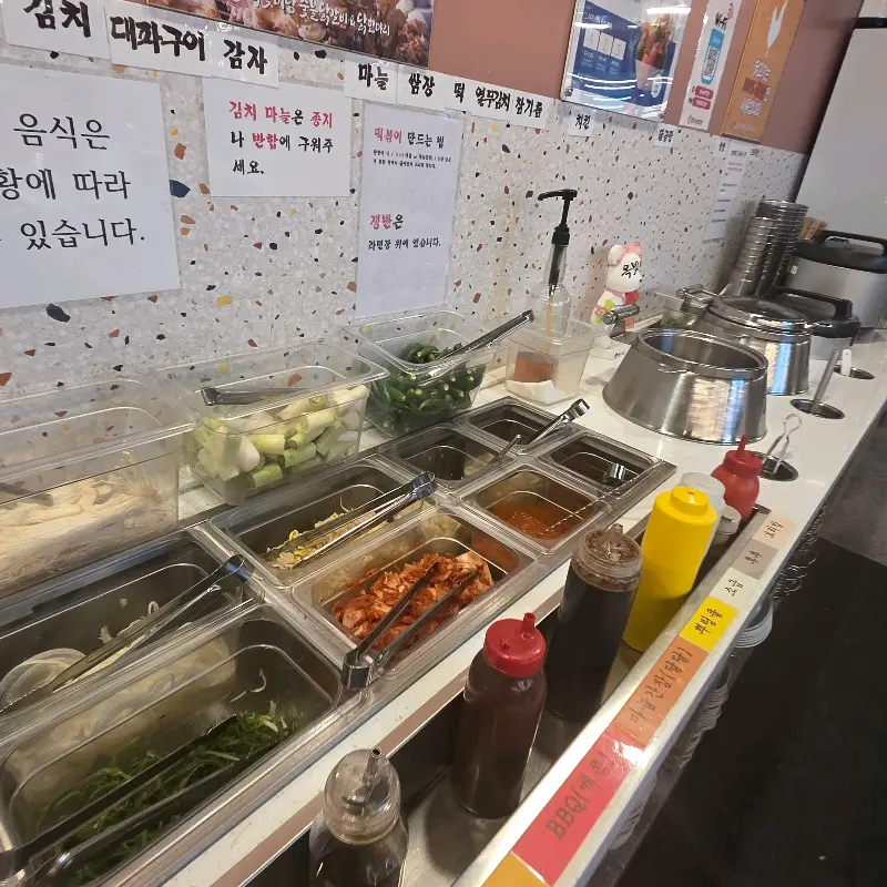 다양한 쌈 채소