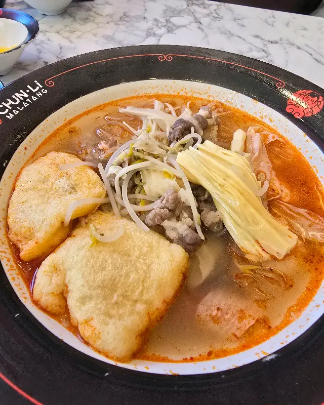 마라탕 한 그릇