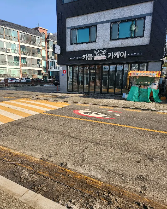 송원막국수 외부 전경