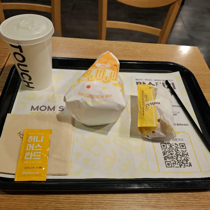 맘스터치 싸이버거 세트