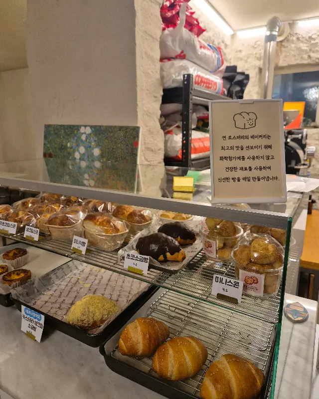 다양한 빵과 디저트