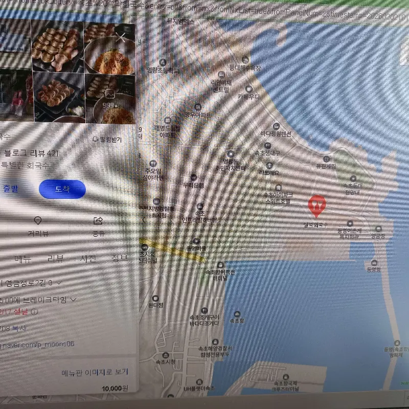 설악회국수 위치