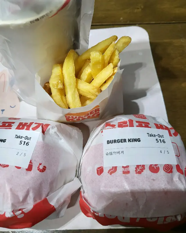 포장된 햄버거와 감자튀김