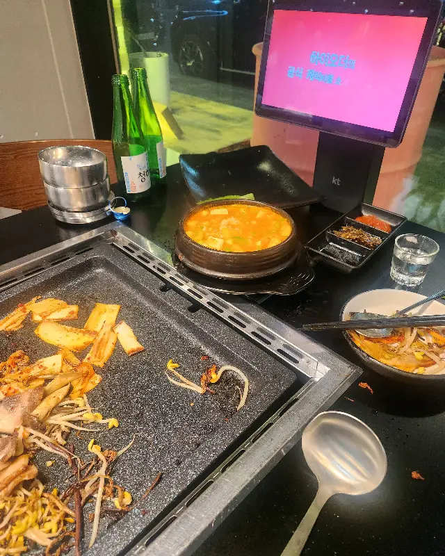 다 먹은 후 불판