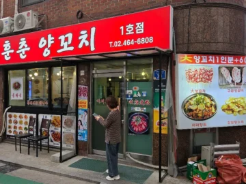 골목길에서 발견한 보석, 건대 양꼬치거리 숨은 맛집 훈춘에서 만끽하는 미식 향연