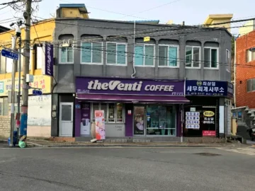 인구소멸도시 영암에서 발견한 가성비 끝판왕 더벤티, 여기 커피 진짜 맛있는 영암 맛집 인정!