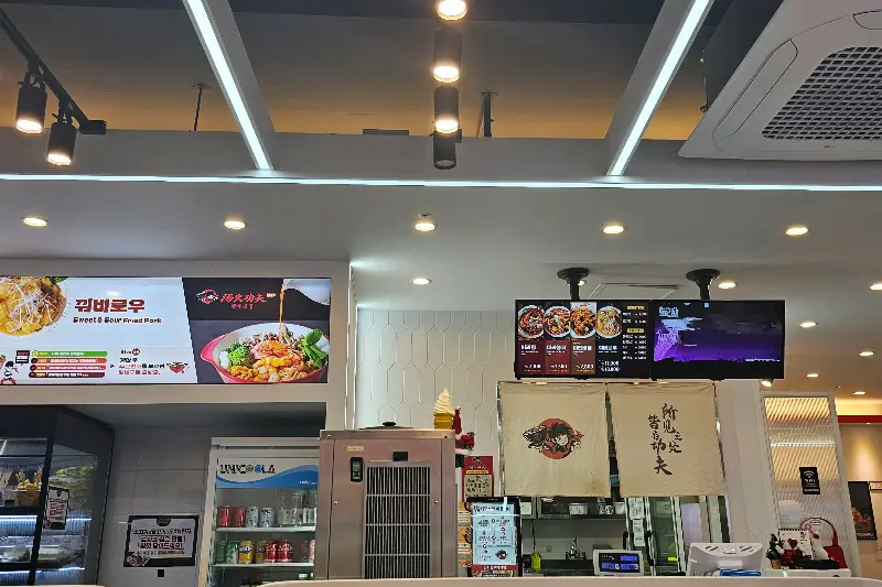 탕화쿵푸마라탕 보정점 내부