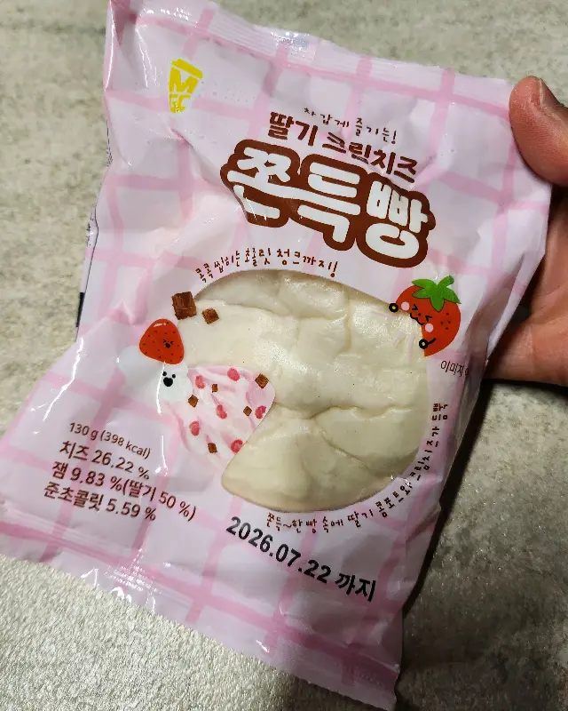 포장된 딸기 크림 치즈 조각빵