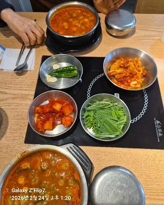 맛있는 국밥 한 상