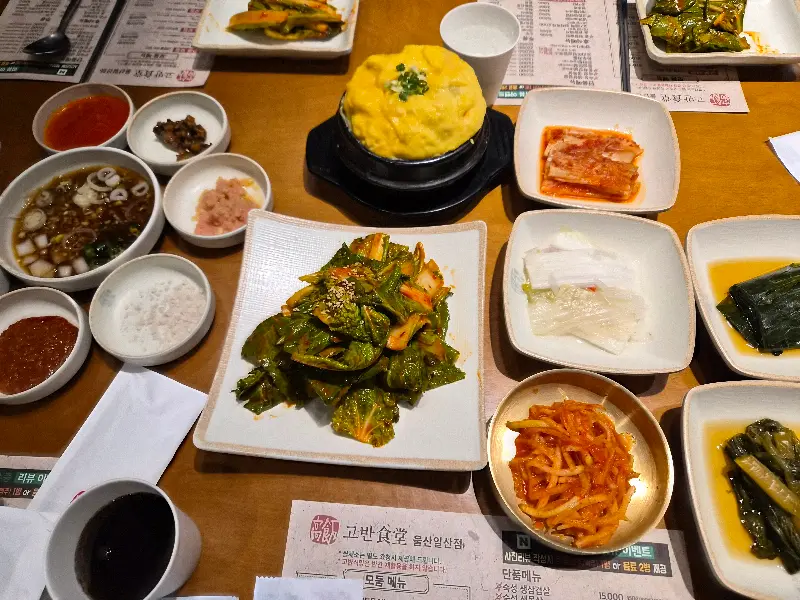 다채로운 밑반찬