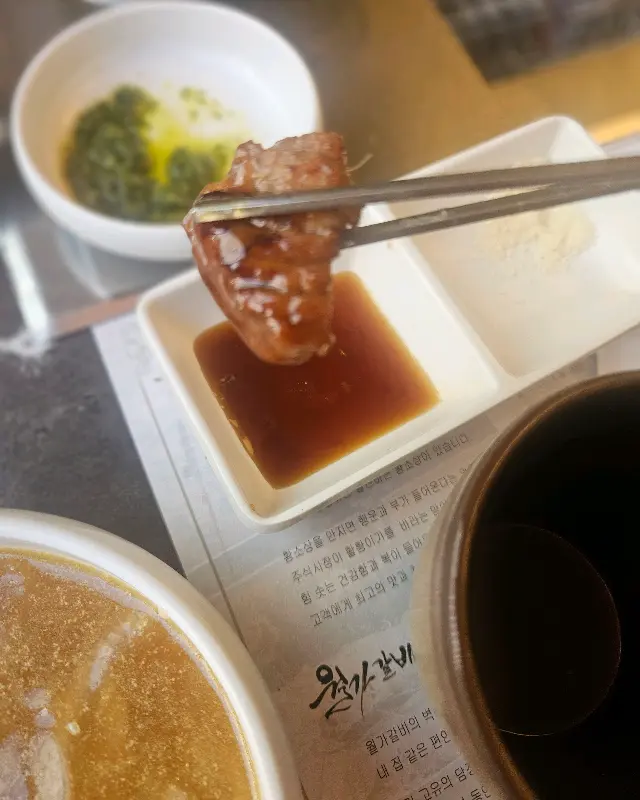 양념에 찍어 먹는 갈비 한 점