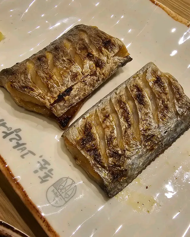 노릇하게 구워진 생선구이