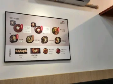 영광 백수해안도로의 숨겨진 보석, 고창면옥에서 맛보는 풍경과 맛의 향연, 그 특별한 맛집