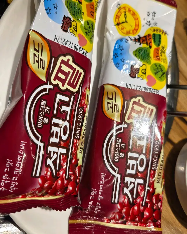 입가심으로 제공되는 석빙고 아이스크림