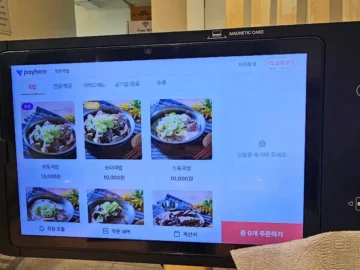 뜨끈함에 취하는 충주 교현동 국밥 레전드, 착한국밥에서 힙하게 한 끼!