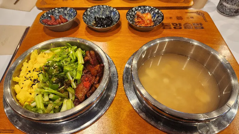 미나리 항정 솥밥의 아름다운 자태