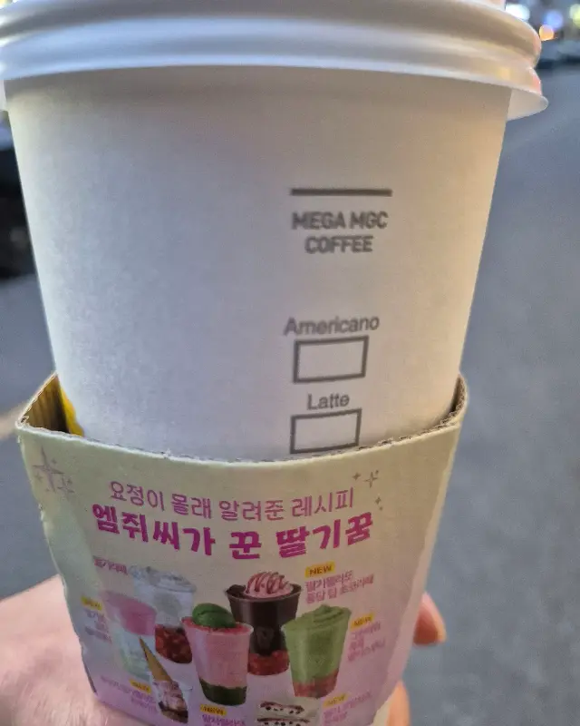 메가커피 컵홀더