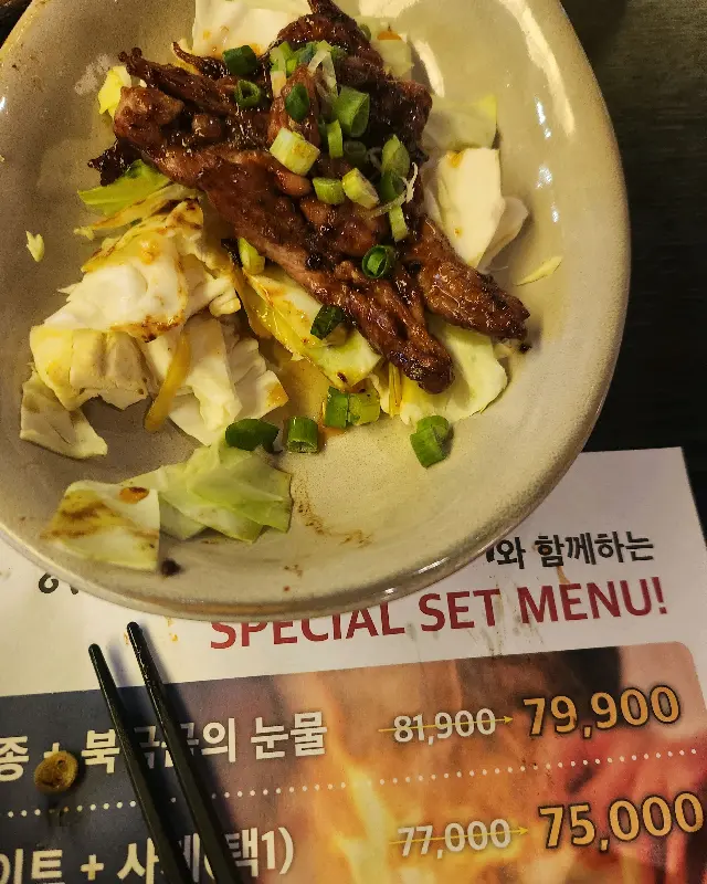 윤기가 좌르르 흐르는 닭목살 타래구이