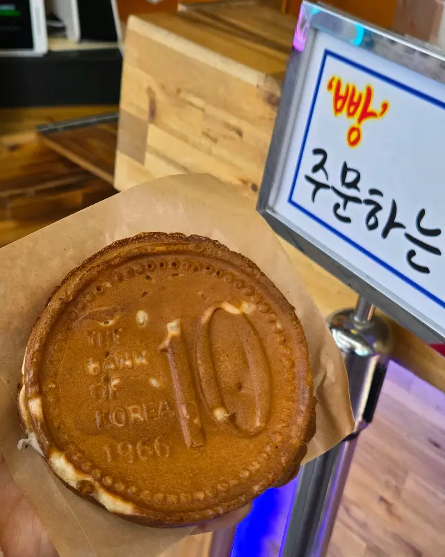 불닭 치즈 십원빵
