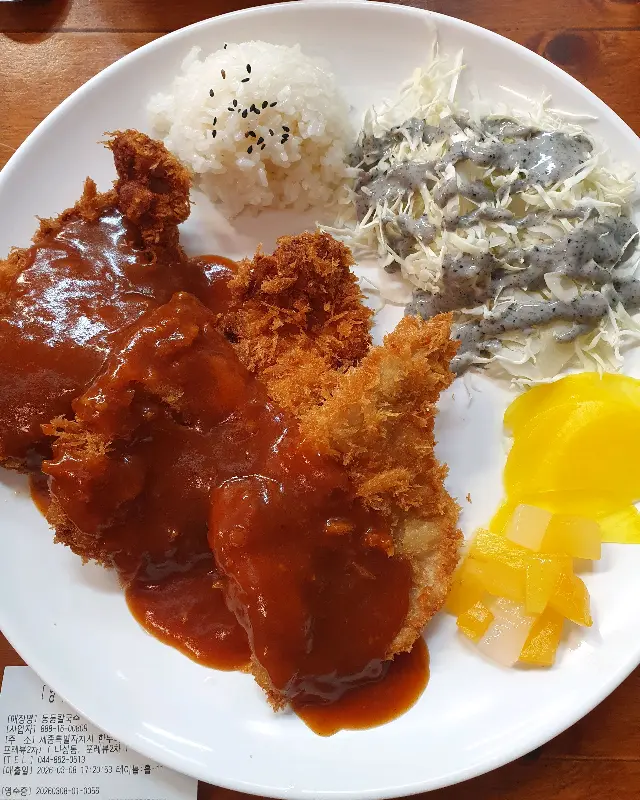 윤기가 흐르는 돈까스