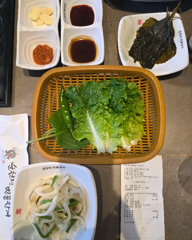 싱싱한 쌈 채소