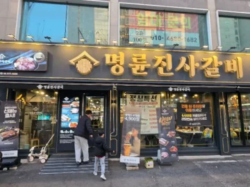 별빛 쏟아지는 묵동의 밤, 명륜진사갈비에서 찾은 추억 한 조각과 숨겨진 동네 맛집
