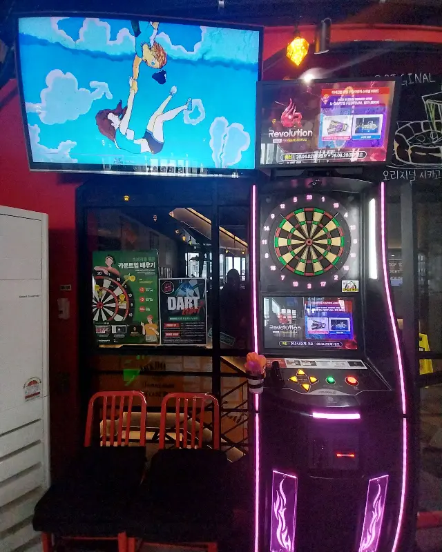 매드독스 다트 게임