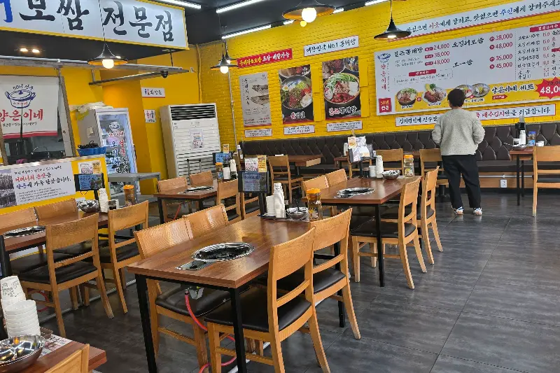 푸짐한 한 상 차림