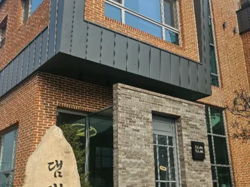 군위댐 바라보며 힐링하는 시간! 삼국유사면 뷰 맛집 카페 레전드!