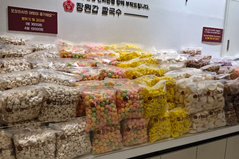 뻥튀기 판매 코너