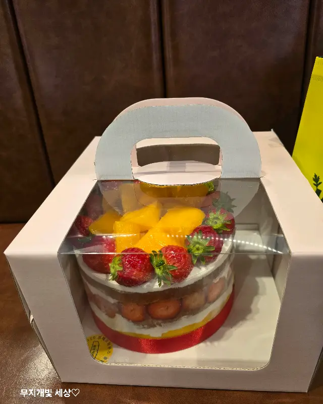 케이크 포장 박스