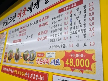 혼밥러의 성지, 태전동 “양은이네”에서 맛보는 푸짐한 인심과 얼큰한 동태탕 맛집 기행