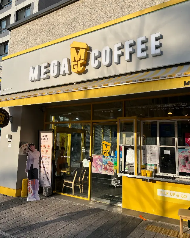 메가커피 매장 전면 사진