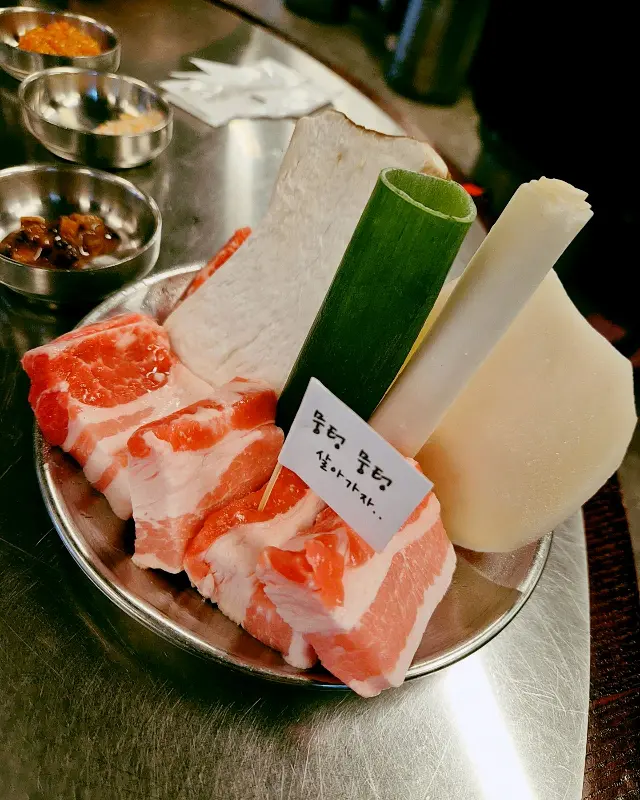 주먹고기와 솥밥