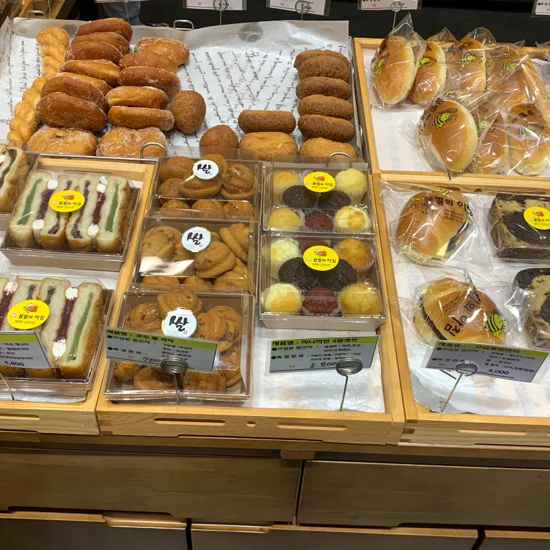 꿀벌의 아침 빵