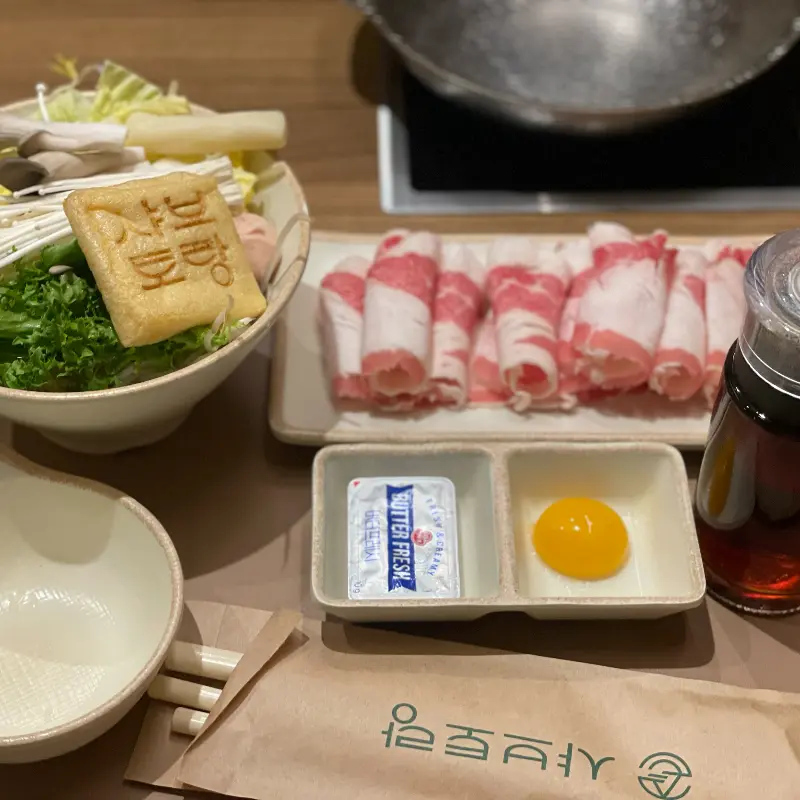 스키야키에 넣어 먹는 버터와 계란