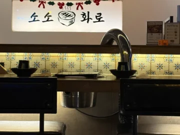 위례에서 즐기는 특별한 소고기 맛집, 소소화로에서 기념일을!