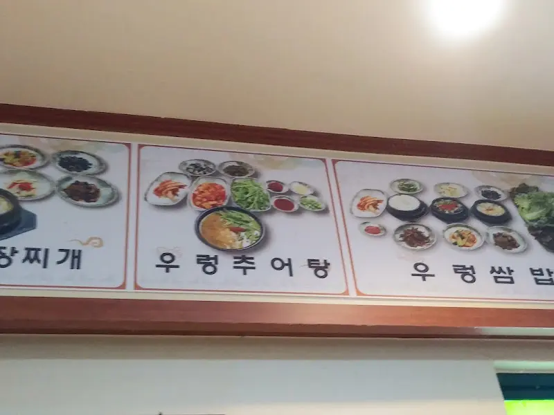 메뉴 사진