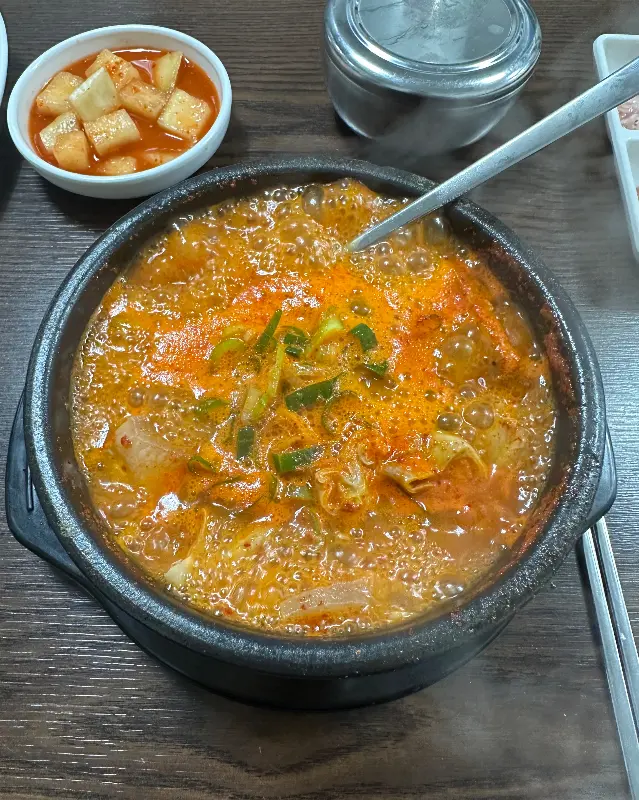 얼큰한 순대국밥