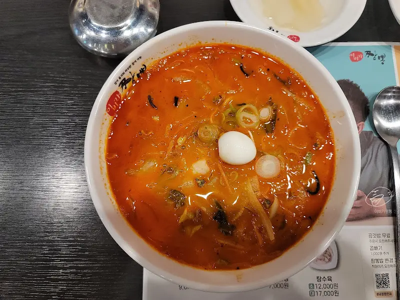 이비가짬뽕 디테일 샷