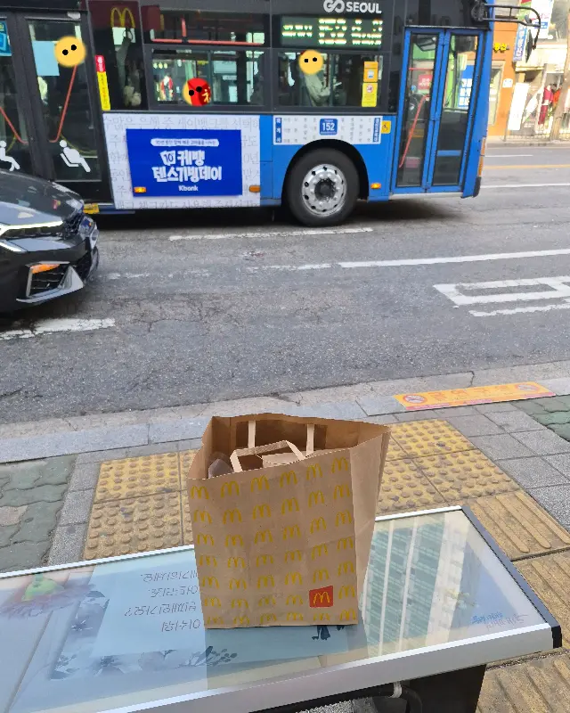 맥도날드 포장 봉투