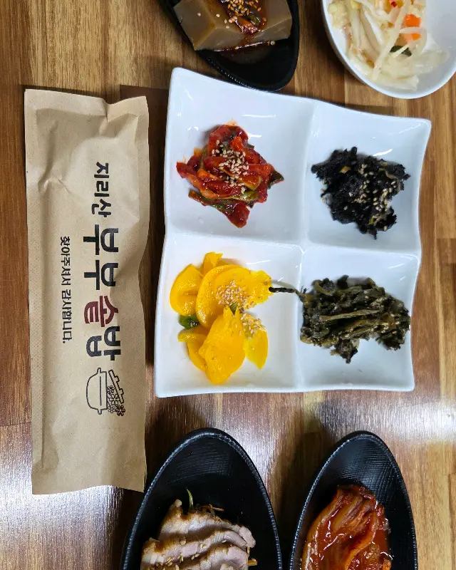 깔끔한 한 상 차림