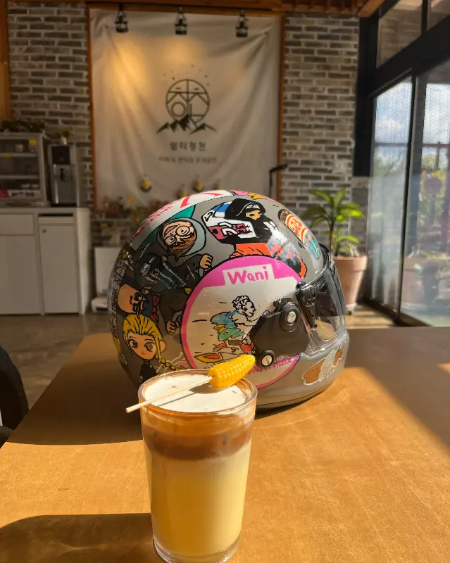 헬멧과 옥수수 라떼