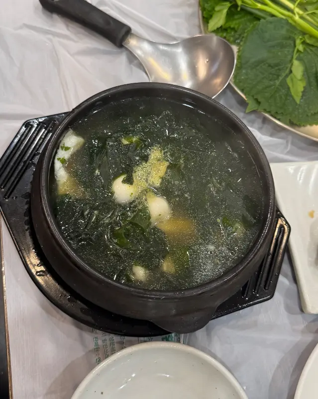 시원한 미역국의 모습