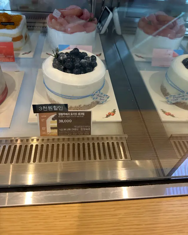 투썸플레이스 케이크