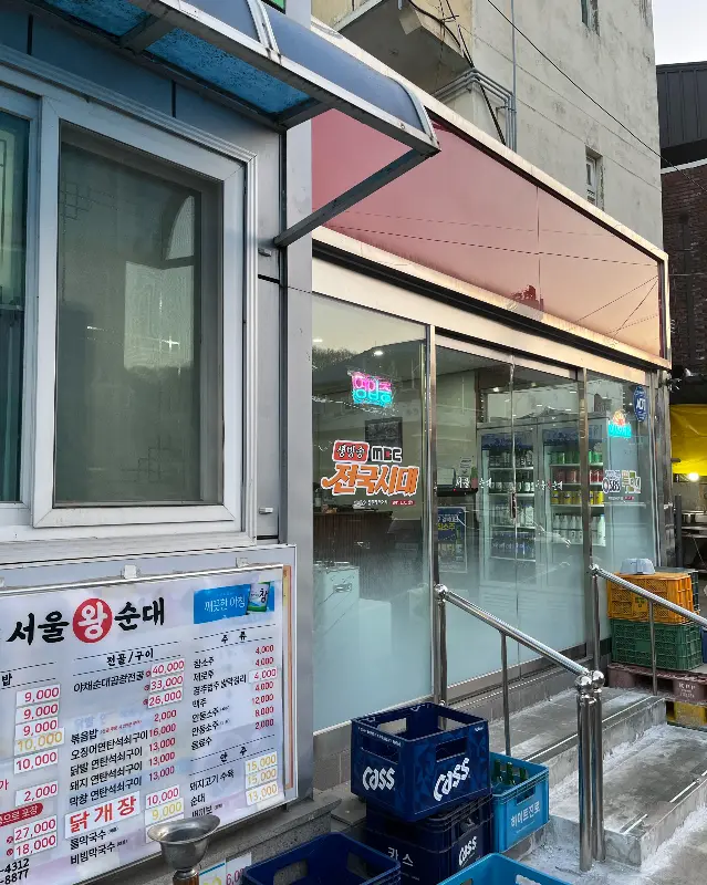 서울왕순대 외관