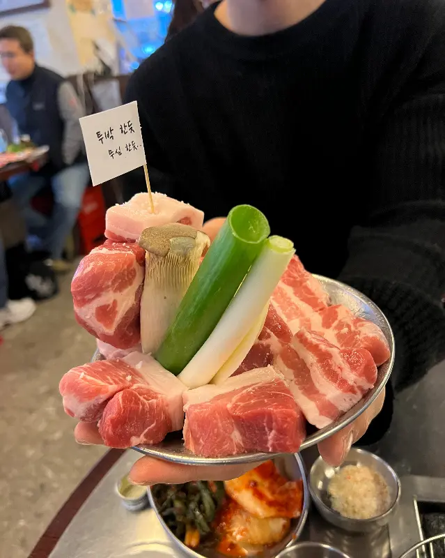 신선함이 느껴지는 뭉텅 주먹고기