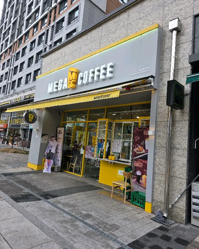 밝은 햇살 아래 빛나는 메가커피 외부