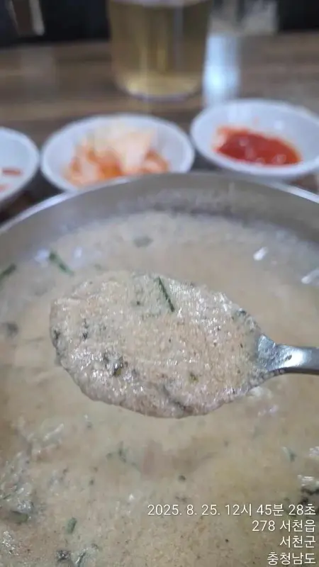 숟가락 위에 올려진 도토리들깨칼국수