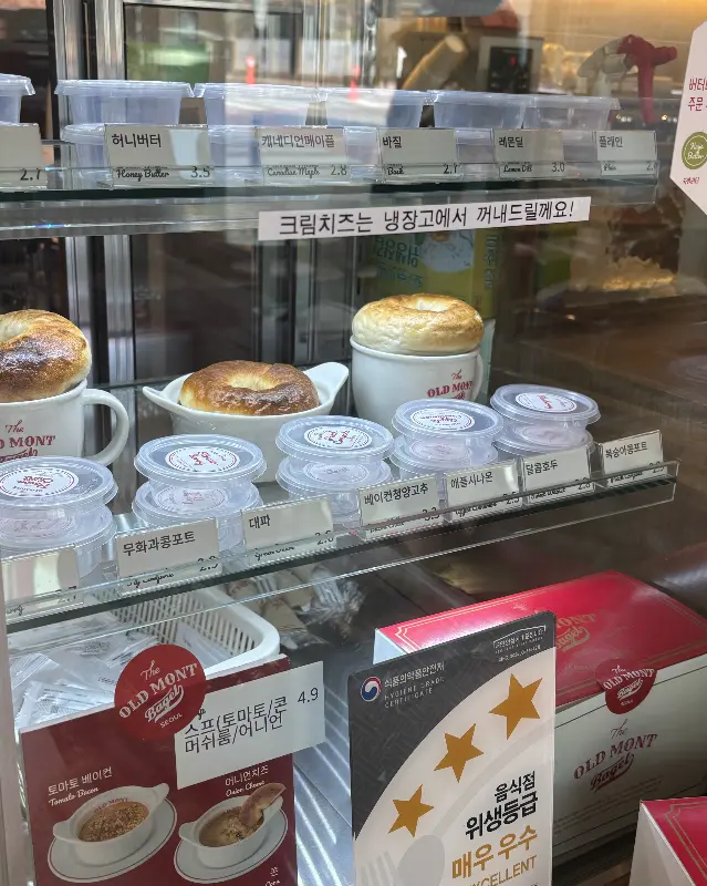 다양한 크림치즈